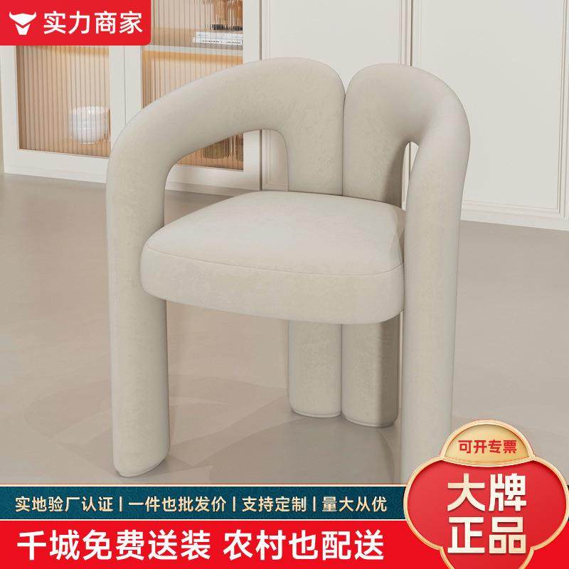 北欧轻奢餐椅现代奶油风设计师创意椅子餐厅餐桌椅家用网红椅新款,鲜花速递/花卉仿真/绿植园艺,割草机/草坪机,淘宝优惠券,粉丝福利购,淘宝优惠卷