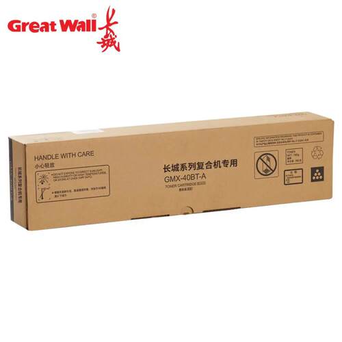 长城（GreatWall）GMX-40BT-A 墨粉盒 50K (适用GMX-40B1A机型)