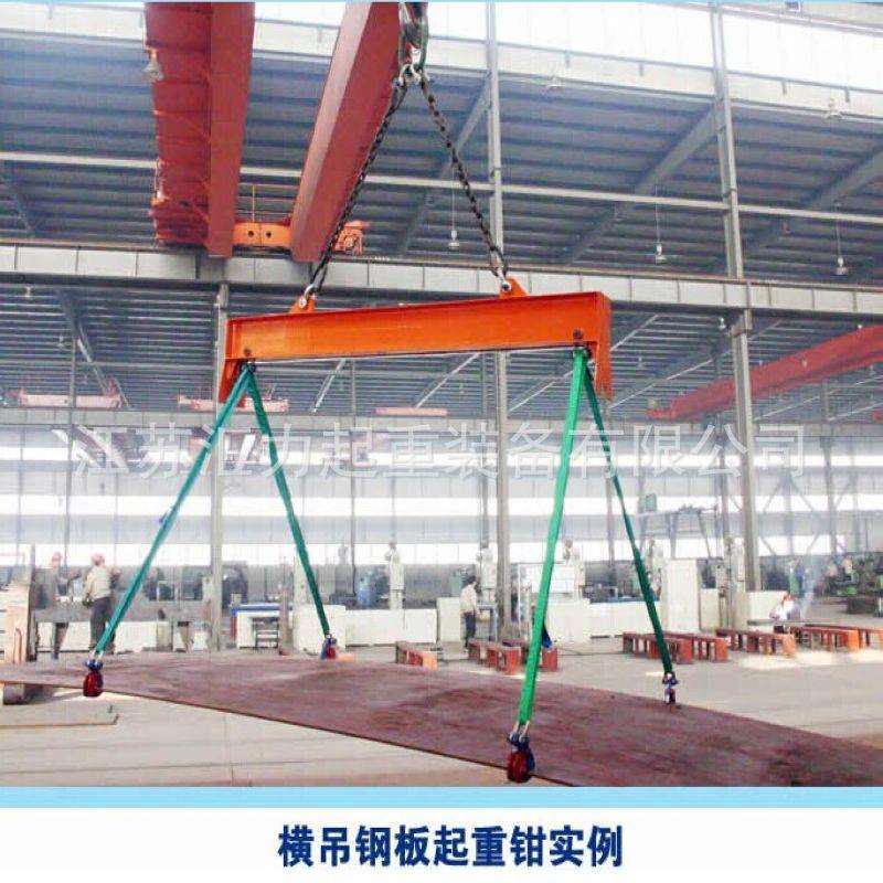 厂家直供 翻转钳1.5t 横吊钢板钳3t 单板起重钳
