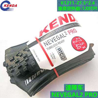 速降车折叠轮胎外胎K1211-27.5*2.4折叠准真空外胎轮胎120TPI