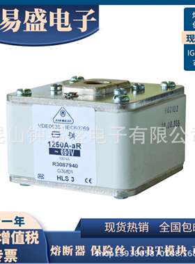 金米勒熔断器R3046640 R3046940 R3047040德国JEAN MULLER快熔