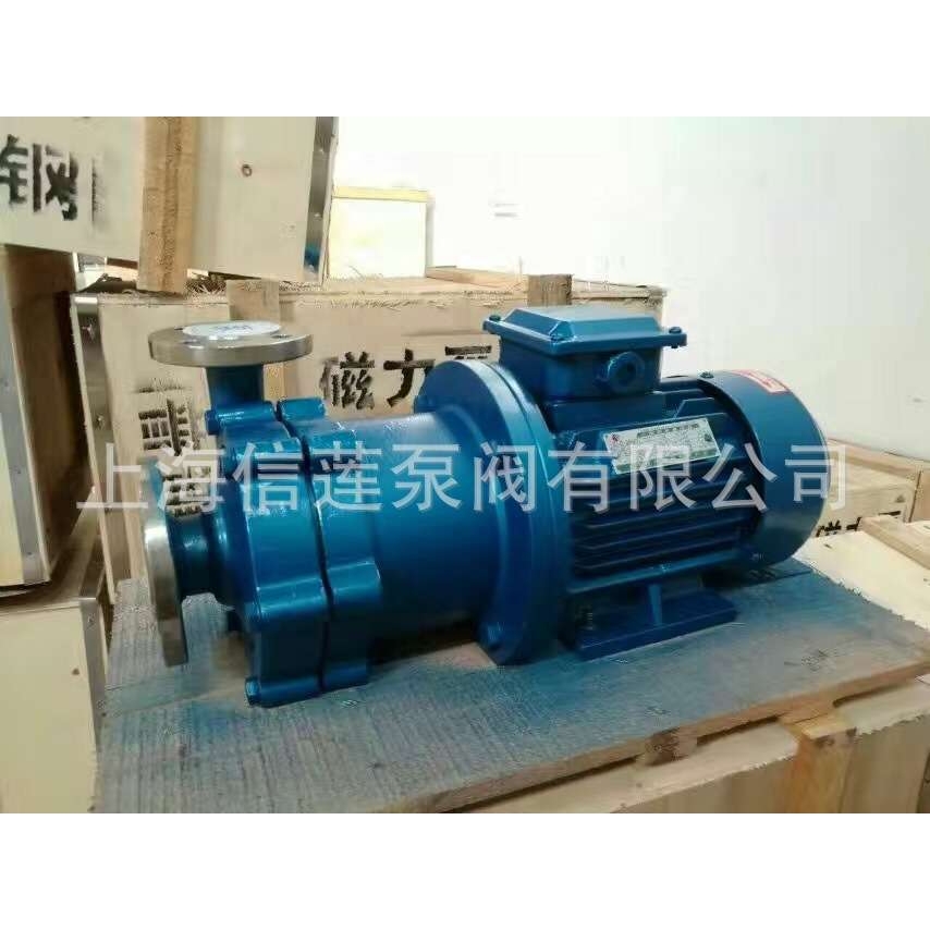 供应CQB不锈钢磁力泵 不锈钢磁力驱动泵 防爆磁力泵CQB32-20-160