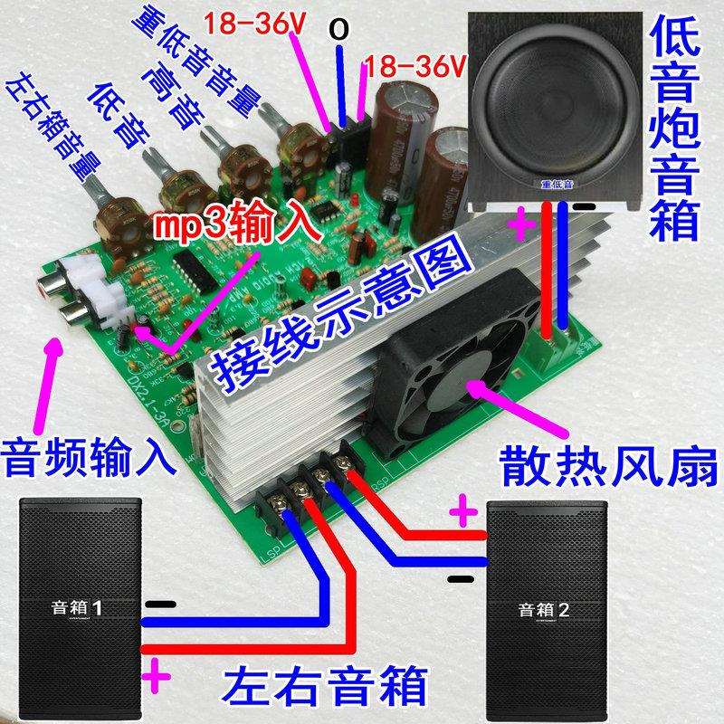 8-36V小体积大功率2.声道300W低音炮重低音功放板正音坊