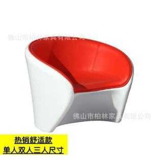 网红玻璃钢围椅休息区接待桌椅售楼处洽谈休闲椅组合客厅网红桌椅