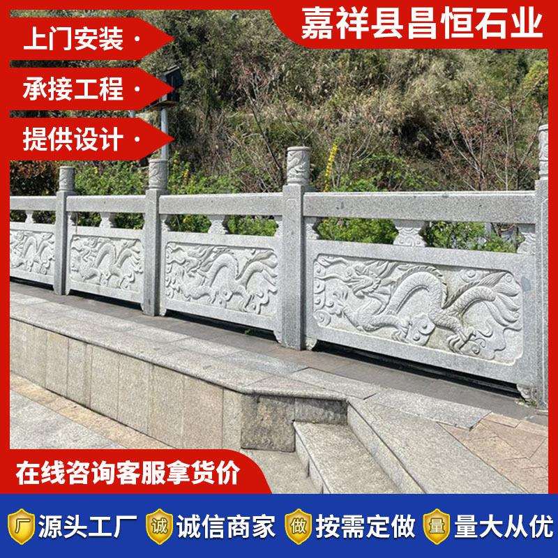 厂家直发汉白玉阳台雕刻栏杆 石雕护栏 花岗岩河道护桥栏板