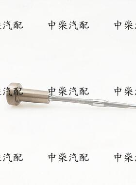 共轨高压喷油器FOOVC01372总成燃油共轨喷油器