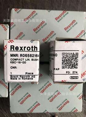现货供应REXROTH R065803000 力士乐滚珠导套 R065803000