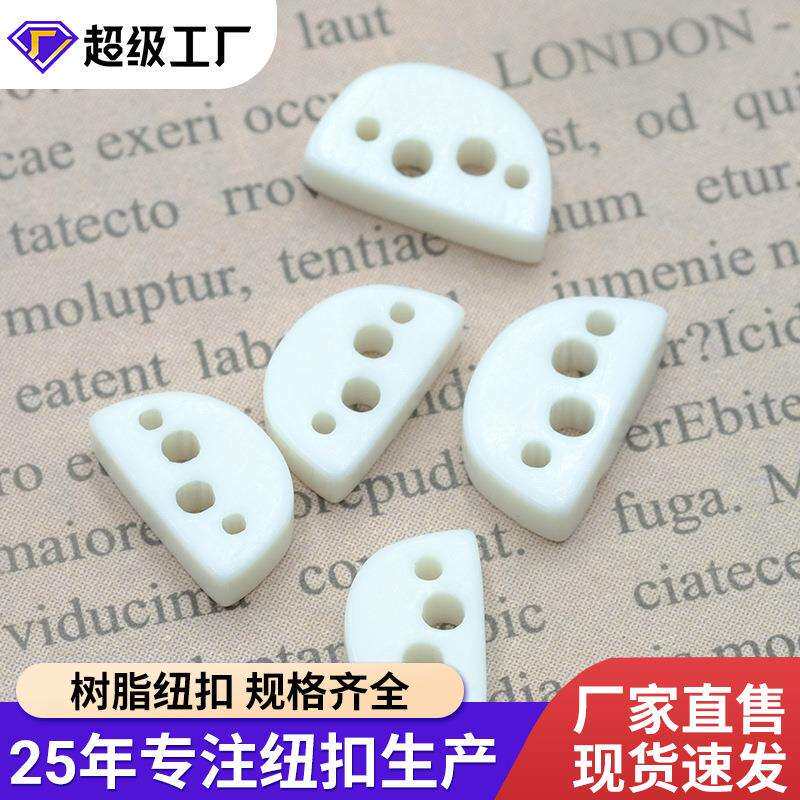 米色牛角纽扣厂家不规则服装装饰扣四眼树脂扣仿牛角钮扣现货