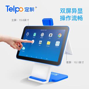 天波TPS680C双屏刷脸收银一体机超市餐饮零售收款机硬件厂家直销