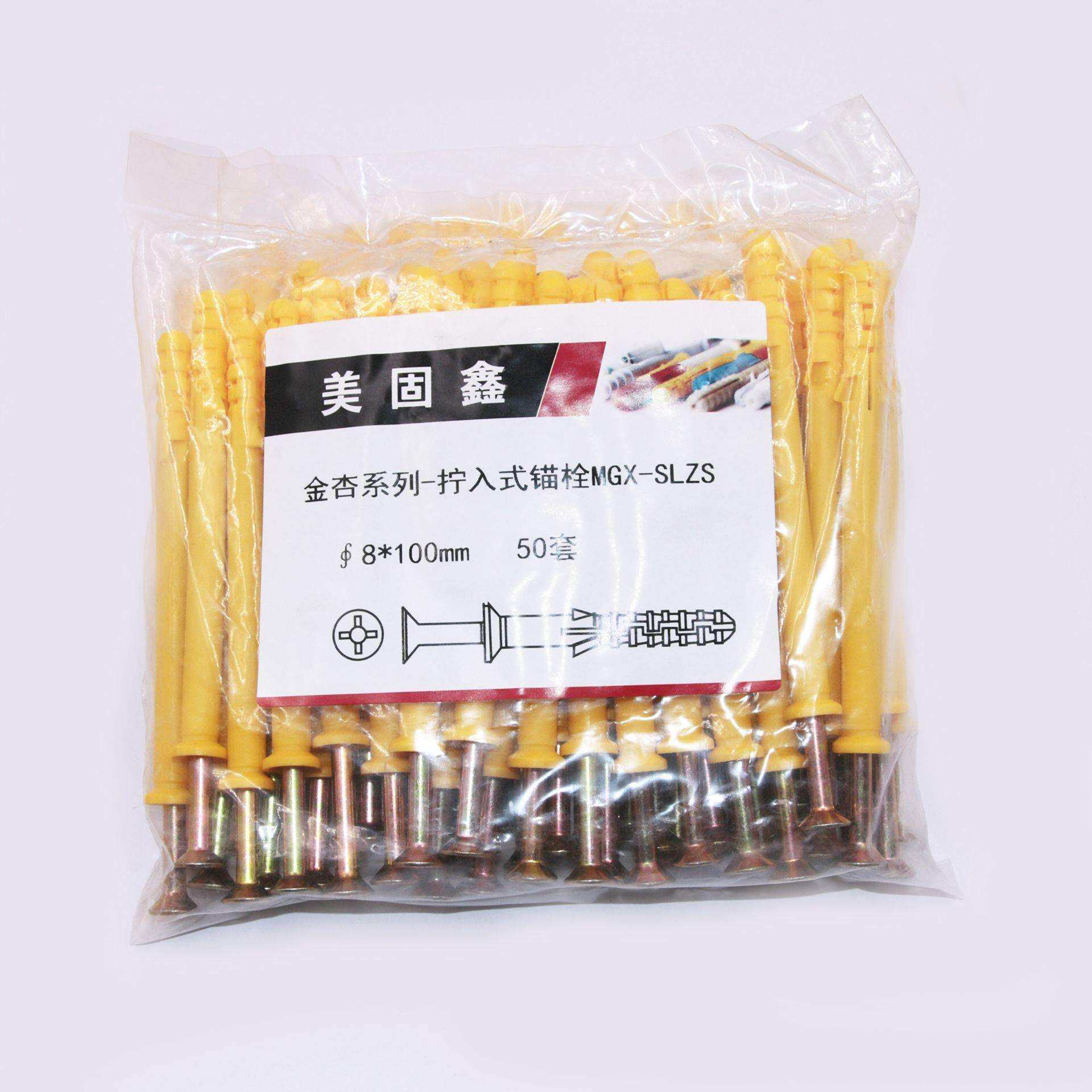 国标小黄鱼膨胀螺丝塑料膨胀管 胶塞加长美固钉 涨塞 胀塞 彭胀管