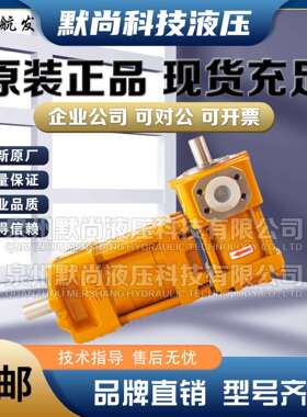 上海航发液压泵NB4-G40F G50F G63F NB5-G80F G100F G125F齿轮泵