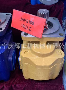 龙工GL860 863 855 856 装载机 1166041017 工作泵 转向泵 变速泵