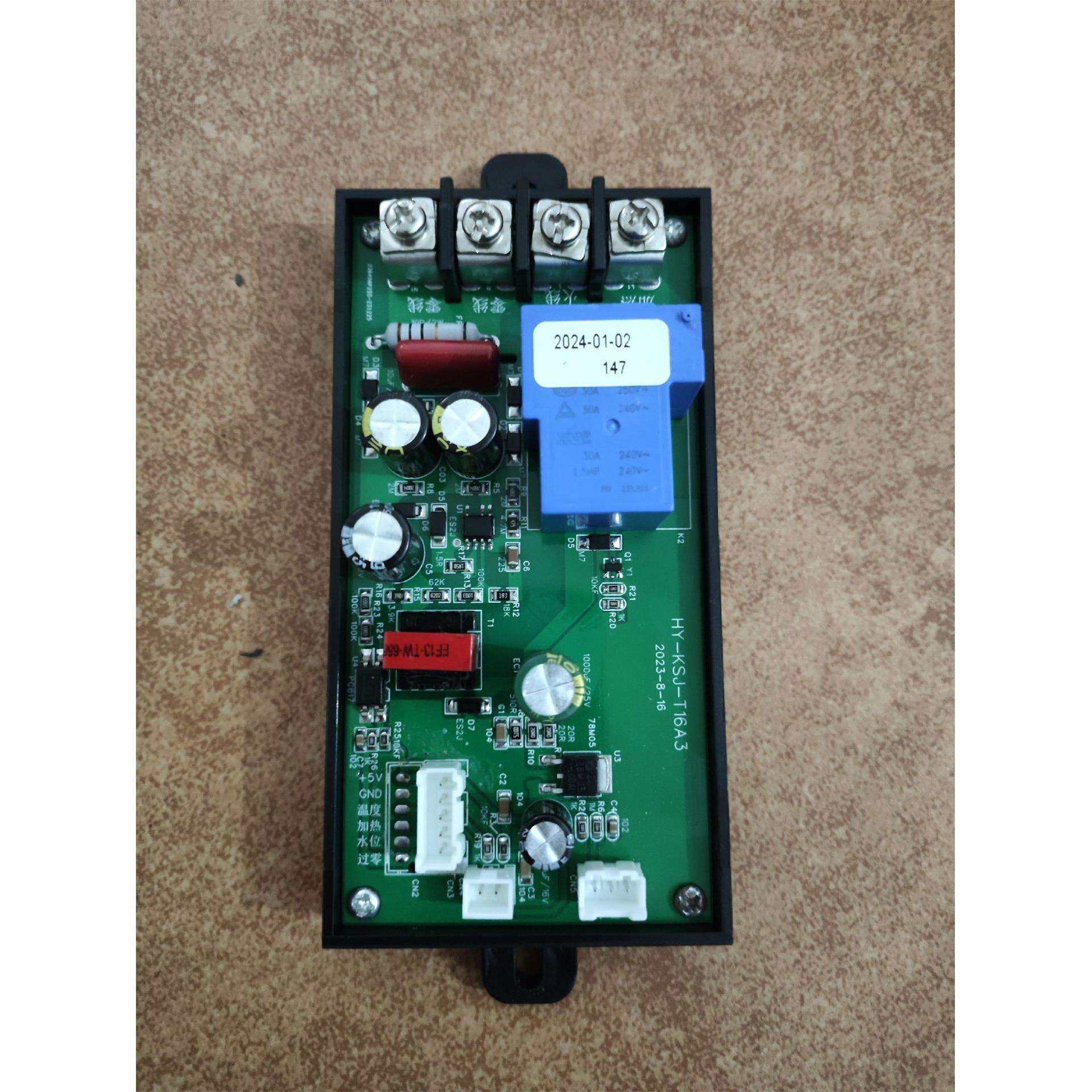 HY-K-T16步进式开水器电路板控制器维修板电源替代HY-K-T06