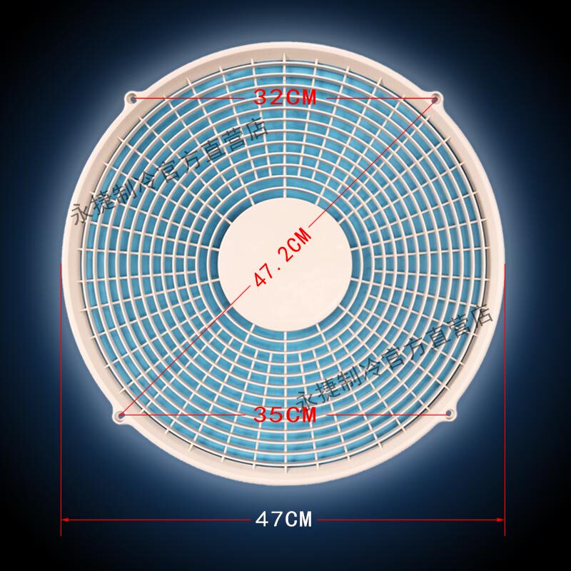 全新海尔空调外机外壳网罩格栅塑料网 风机网罩 风扇防护罩圆外壳