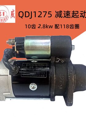 启12 水冷动单缸 动1975匹马力010RQ减速起马达柴油机机D12V常柴