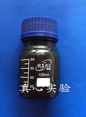 50 010 蓝250l0m/和星棕色l 0螺口试剂瓶ml10盖 0玻璃瓶刻度50lmm