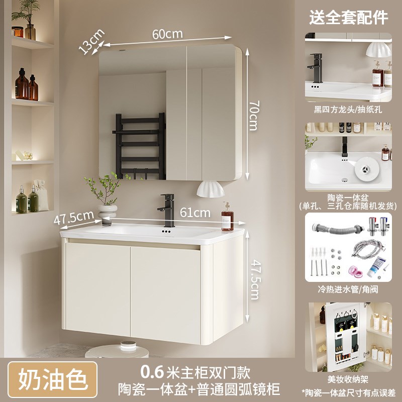 加厚蜂窝铝太空铝圆弧形浴室柜组合一体陶K瓷盆洗脸洗手盆洗漱台