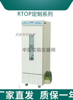 YTP10Y/0箱0-博50杭州0OP候绿Y/Y/系列30400定制气RO0人工RT