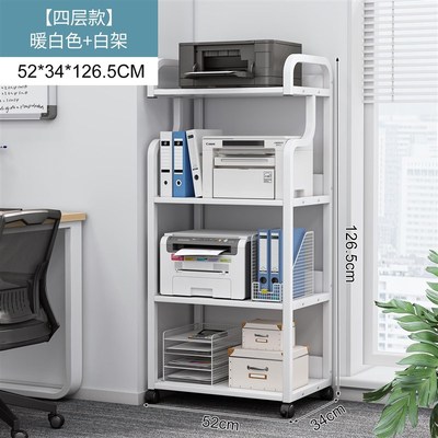 办公室印表机置物架落地小推车文件收纳柜桌N下多层可移动储物柜