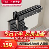 折叠神器飘窗阳台家用隐形晾衣架户外壁挂式 室内伸缩晾衣杆晒被子