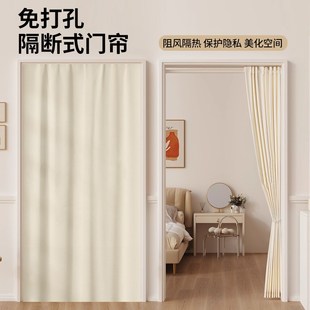 免打孔门帘隔断帘卧室p房间家用宿舍厕所门口遮挡帘挂帘纯色布帘