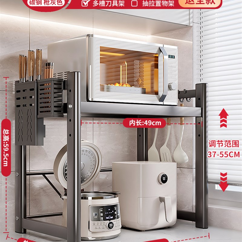 厨房电饭锅置物架多功能可抽拉式支架微波L炉台面电器烤箱收纳架