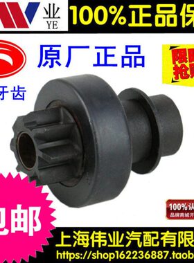 DF单缸414风冷柴油机F/18起动机/11齿轮电马达746QA启动8起动机1