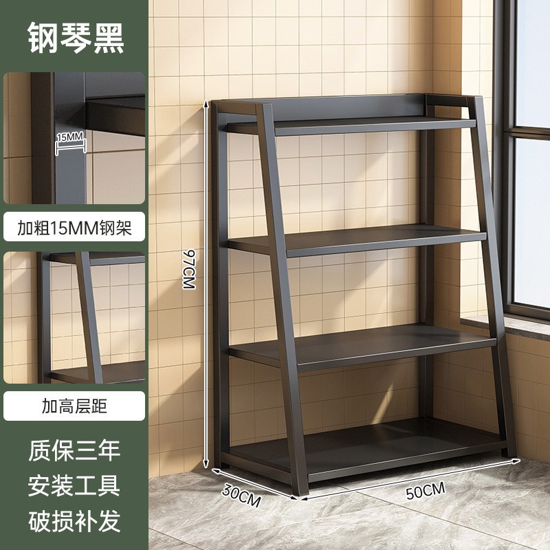 置物架家用客厅落地n梯形靠墙阳台收纳架展示花架落地陈列架货架