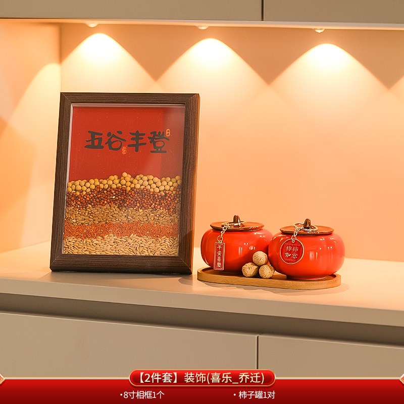 乔迁之喜新居布置装饰用品t礼品手提盒搬新家礼物入伙仪式乔迁摆