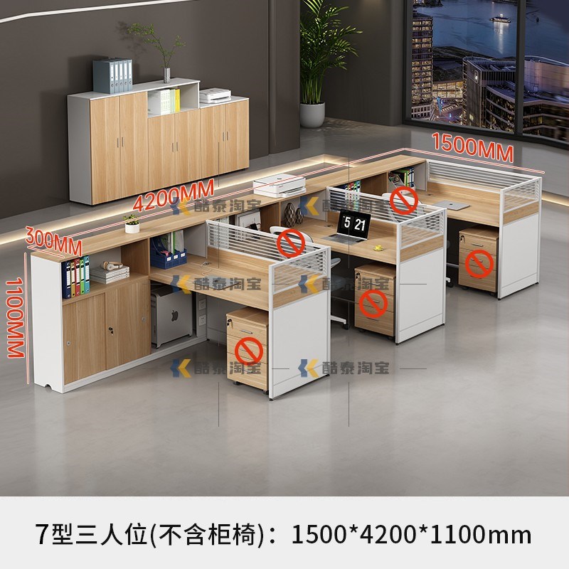 简约现代办公职员桌椅组合办公室员工位二四人位财U务桌子屏风卡