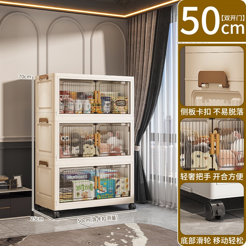 【桃桃甄选】收纳柜五斗柜塑料柜加厚储物柜置物R客厅家用床头NF3