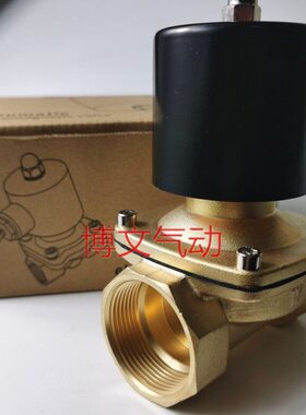 50阀-35-通05032-电磁阀0 气40- 2W常闭二350管道水阀 0322W2W40