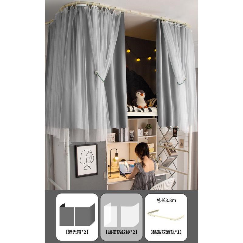 u型双滑轨粘贴k床幔轨道床帘蚊帐一体式学生宿舍强遮光上铺