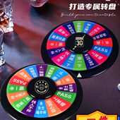 酒令夜光双面喝酒酒吧游戏KTV娱乐转盘轮盘聚会玩具助兴增气氛