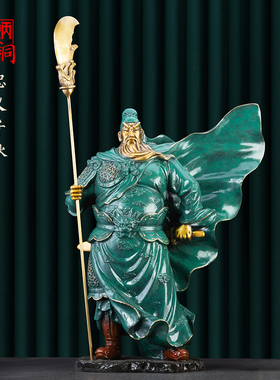 朱炳仁铜 全铜摆件忠义千秋w铜雕关公 家居饰品 工艺品办公室摆件
