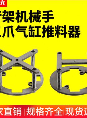 F器桁架推3SS2料配/4HHY/套-/M机械手爪三-H3235Cmm配件气缸/CXF3