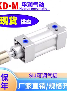 40-- S102550X5亚德客25IX1SXX7X140X1-可调气缸 5025300 500JSS