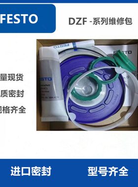 F--ZD--50-184012-0P8-32A6FESTO气缸-103-0维修-包ADN25--密封