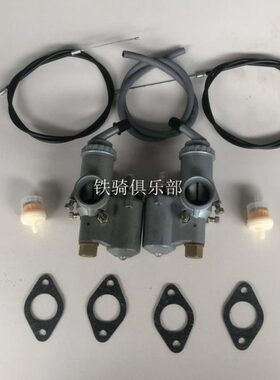 发动机陵偏0湛江产子三轮总成75化油器ZP挎化油器长28器江化海汽