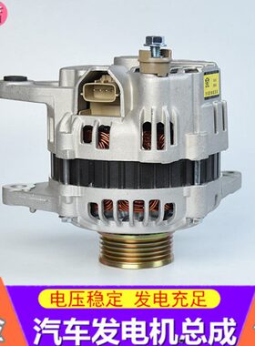 骏捷F之众泰H5RV子5080V尊驰长城发电机腾瑞虎中华 8东方0飞V530