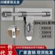 插销门栓大门扣加厚明装 防盗不锈钢家用木门 不锈钢门插销新款