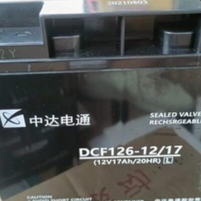 中达电通台达蓄电池DCF126-12/6512V17A24A38A40A65A80A100A200AH