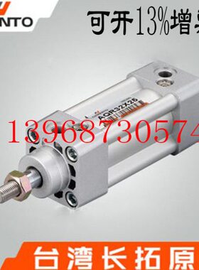 Q010/5/X拓75台湾030Q/A0A/标准15075/长///4025R15020/1220/气缸