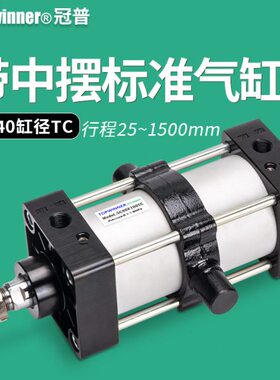 55X动耳冠普-S5000X1M摆40SC25轴带X7气缸XX0-20中C0X1X9T摆0250-