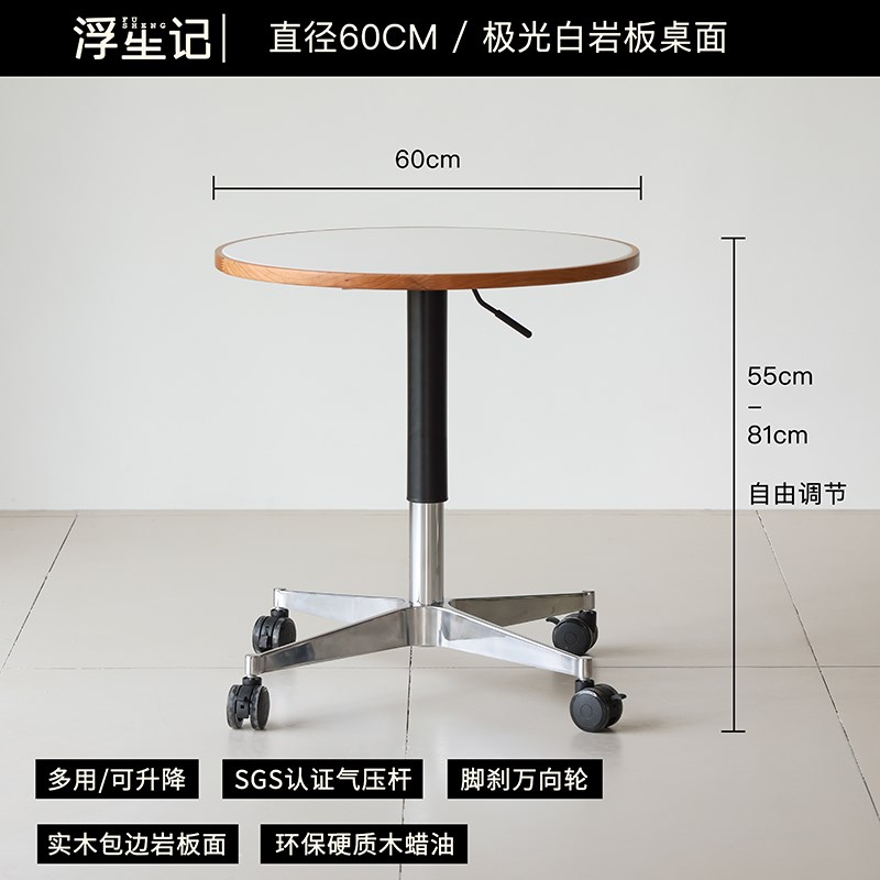 浮生记/实木可移动升降圆桌茶几沙发边几休闲阳台小X圆桌客厅家用