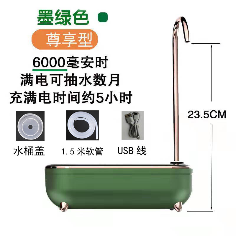 桶装水抽水器桌面自动q上水器智能加水器电动饮水机取水器昅压水
