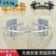 厨房浴室转角厕所置物架铝层卫生间太单三角架空免打孔粘洗手间钉