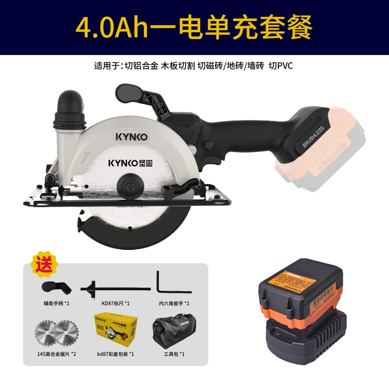 坚固锂电圆锯木工锯手提电锯大功率小F型手持电动手锯充电式圆盘