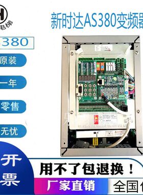 00704T4T110S038一体机224T0变频器时/150A原装 P504T/038/S新达A