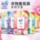去衣橱衣物柜香薰香氛清新料车内随身味除臭花仙子袋持久香房间包